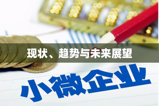 郴州现状、趋势与未来展望